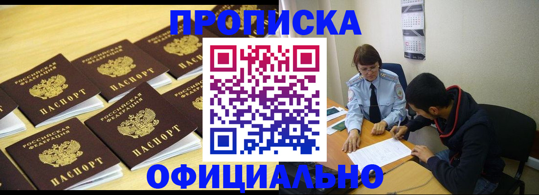 регистрация для дет. сада в Новозыбкове